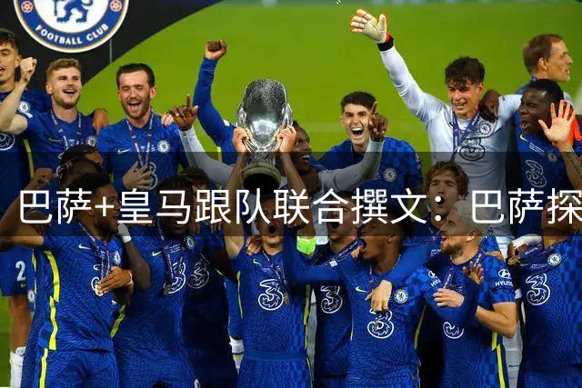巴萨+皇马跟队联合撰文：巴萨探索签下罗德里 皇马仍未谈妥转会费